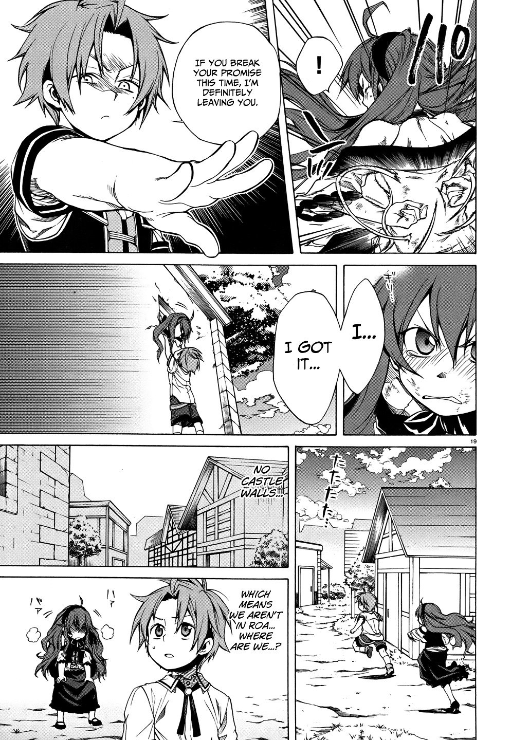 Jobless Reincarnation, Chapter 7 image 21